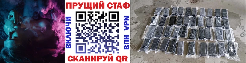 Какие есть наркотики Краснослободск Героин  Меф мяу мяу  Cocaine  ГАШ  Канабис 