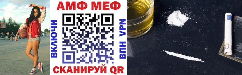 Amphetamine VHQ  даркнет наркотические препараты  Краснослободск 
