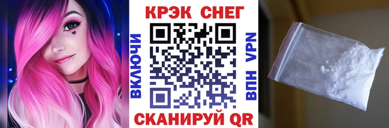 КОКАИН Fish Scale  Краснослободск 
