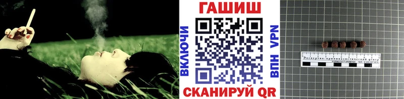 Гашиш хэш  Краснослободск 
