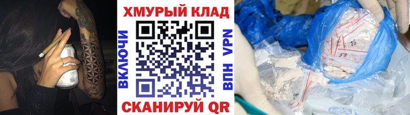 ГЕРОИН афганец  наркота  Краснослободск 