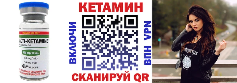 КЕТАМИН ketamine  omg ссылки  Краснослободск 