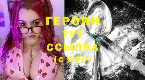 героин Алексеевка