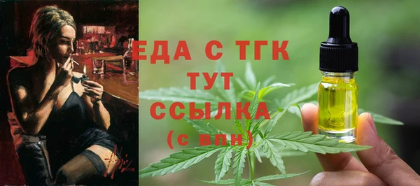 MESCALINE Нязепетровск