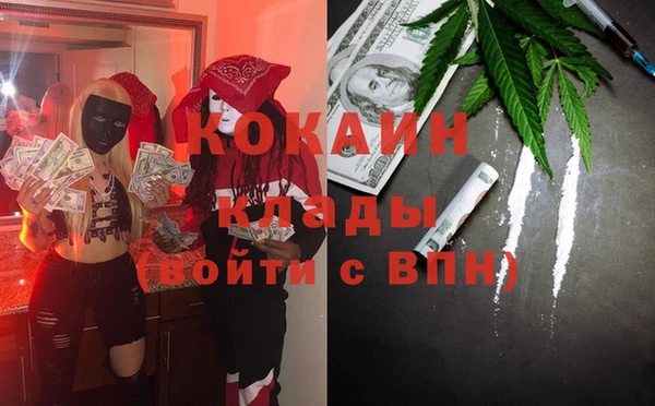 каннабис Алексин