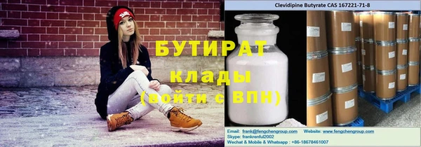 каннабис Алексин