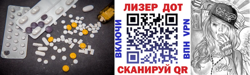 LSD-25 экстази кислота  Краснослободск 