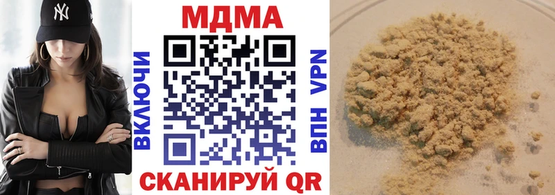 МДМА молли Краснослободск