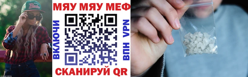 МЕФ кристаллы наркошоп Краснослободск