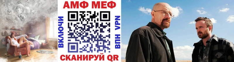 МЕТАМФЕТАМИН кристалл  Краснослободск 