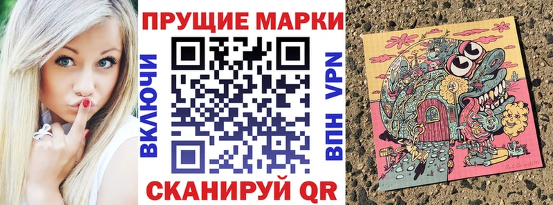 Марки 25I-NBOMe 1,8мг  Краснослободск 