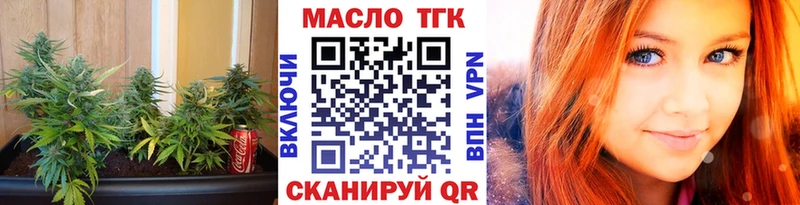 МЕГА зеркало  Краснослободск  Дистиллят ТГК жижа  даркнет сайт 